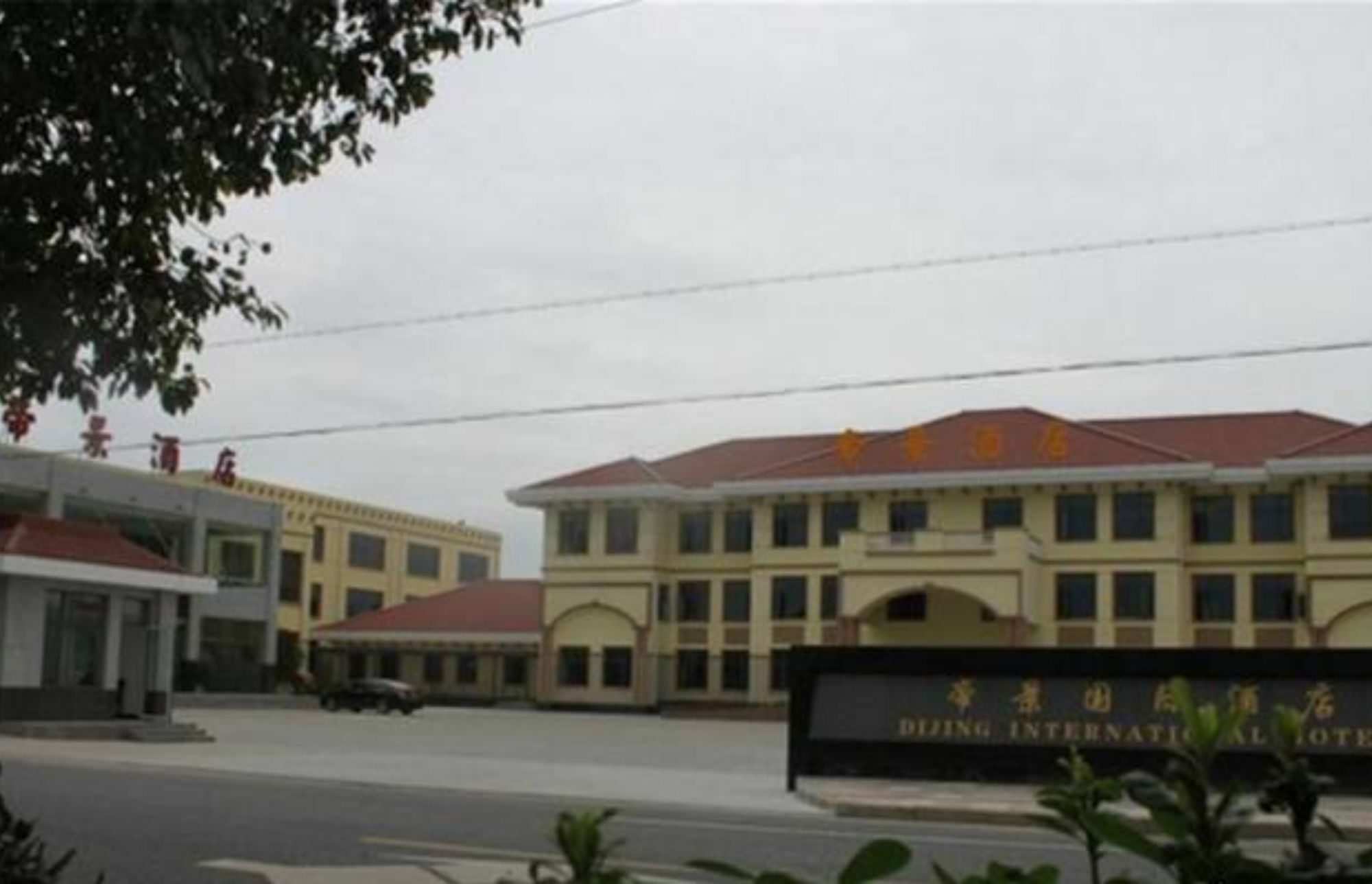 Nanjing Di Jing International Hotel Εξωτερικό φωτογραφία